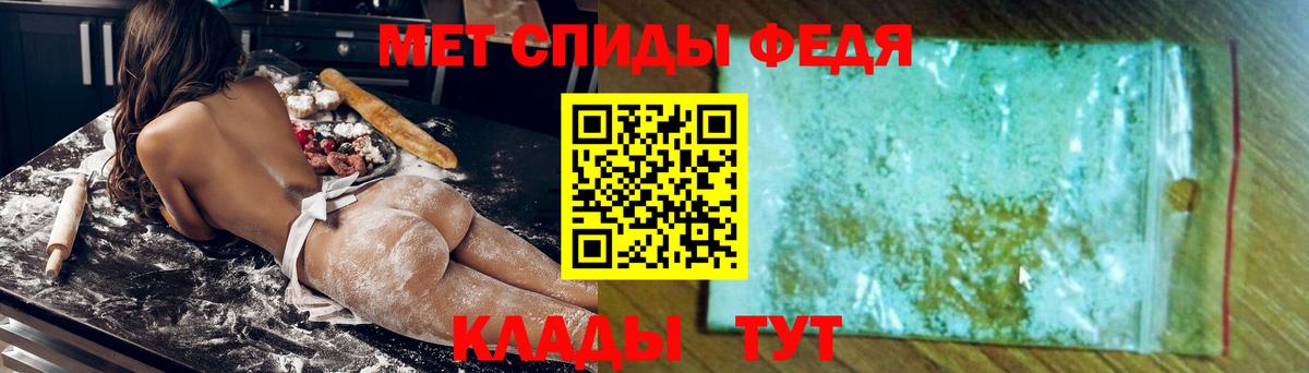 АМФЕТАМИН 98% Сургут