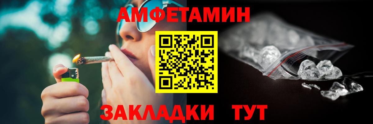 БУТИРАТ Сургут