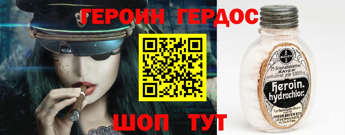 Сургут  Героин афганец  Вход с VPN 