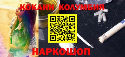 ГАЛЛЮЦИНОГЕННЫЕ ГРИБЫ Партизанск
