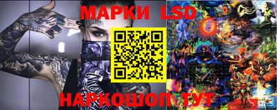 ГАЛЛЮЦИНОГЕННЫЕ ГРИБЫ Партизанск
