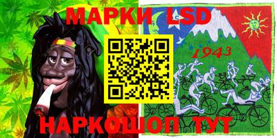 ГАЛЛЮЦИНОГЕННЫЕ ГРИБЫ Партизанск