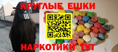 ALPHA PVP Пенза