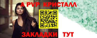 ГАЛЛЮЦИНОГЕННЫЕ ГРИБЫ Партизанск
