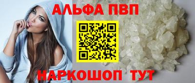 первитин Первоуральск