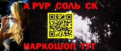 первитин Первоуральск