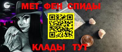 каннабис Лесной