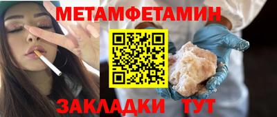 ALPHA PVP Пенза