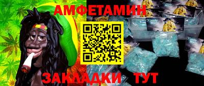 ALPHA PVP Пенза