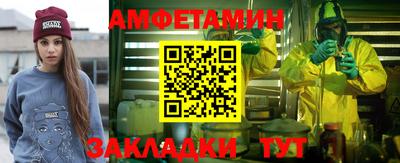 ALPHA PVP Пенза