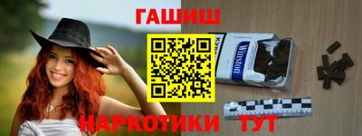 ГАЛЛЮЦИНОГЕННЫЕ ГРИБЫ Партизанск
