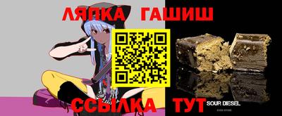 ALPHA PVP Пенза
