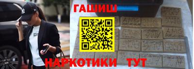 ГАЛЛЮЦИНОГЕННЫЕ ГРИБЫ Партизанск