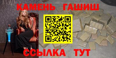 ГАЛЛЮЦИНОГЕННЫЕ ГРИБЫ Партизанск