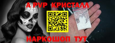 первитин Первоуральск