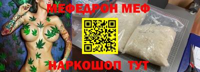 ALPHA PVP Пенза