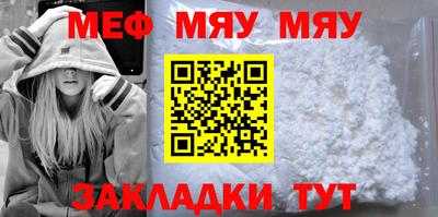 ГАЛЛЮЦИНОГЕННЫЕ ГРИБЫ Партизанск