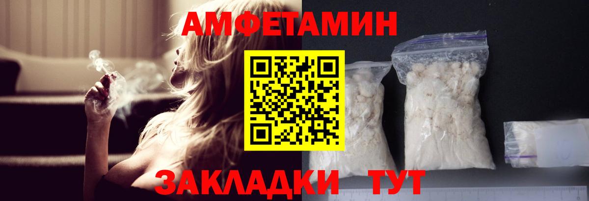 Метамфетамин кристалл  Вход с VPN  Сургут 