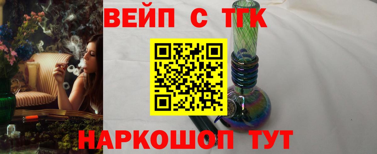 Дистиллят ТГК жижа Сургут
