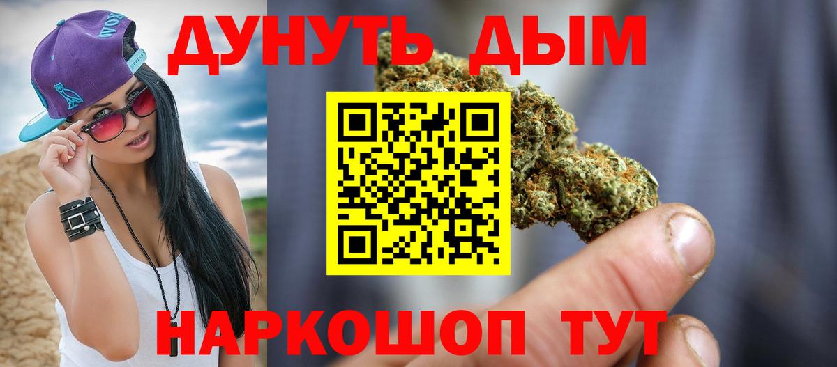 Канабис тримм  Каннабис гибрид  Шишки марихуана Ganja  Марихуана White Widow  Вход с VPN  Сургут 